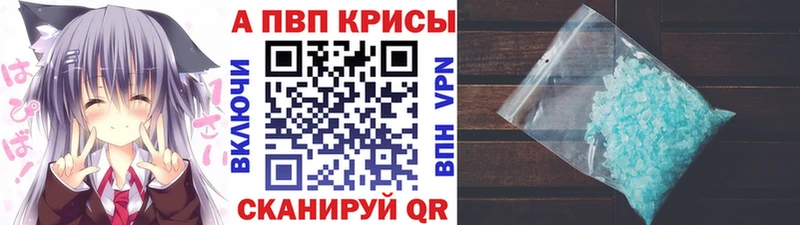 Alfa_PVP кристаллы  мориарти телеграм  Лысково 