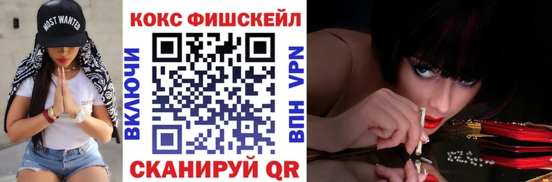 Cocaine Колумбийский Лысково