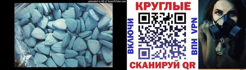 Экстази Punisher  продажа наркотиков  Лысково 