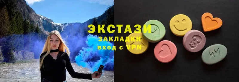 ЭКСТАЗИ XTC  Лысково 