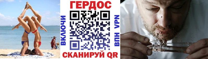 ГЕРОИН Heroin  Лысково 