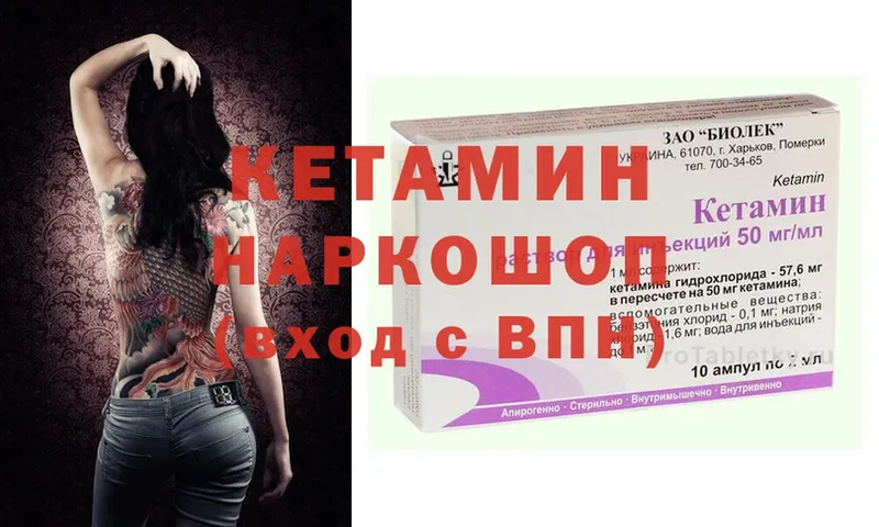 купить наркоту  Лысково  КЕТАМИН ketamine 