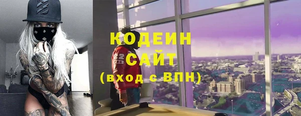 мяу мяу кристалл Кирсанов
