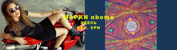 прущая мука Новозыбков