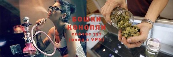 мяу мяу кристалл Кирсанов