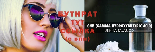 мяу мяу кристалл Кирсанов