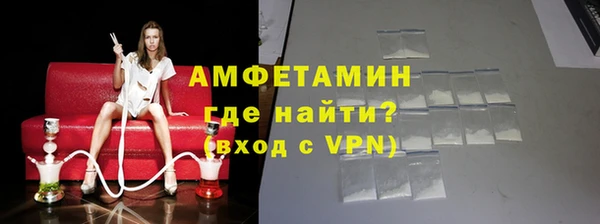 прущая мука Новозыбков