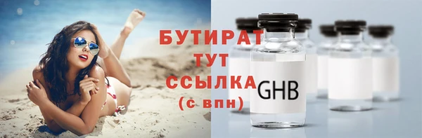 прущая мука Новозыбков