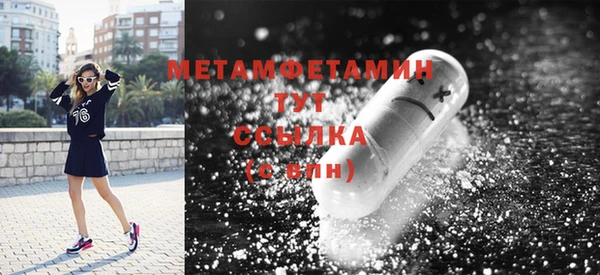 мяу мяу кристалл Кирсанов