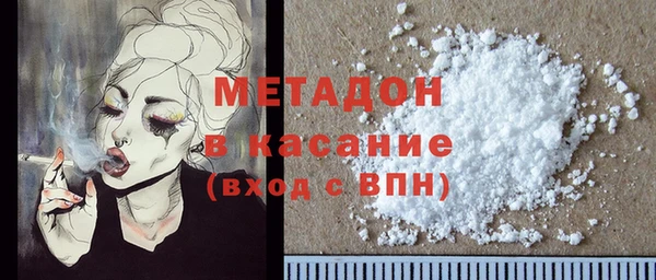 таблы Киселёвск