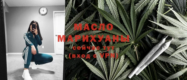 прущая мука Новозыбков