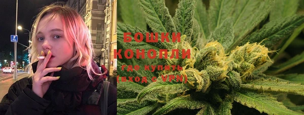 тгк Нефтекумск