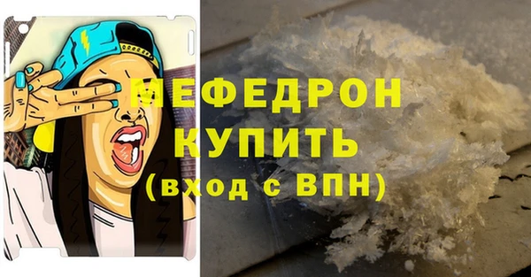прущая мука Новозыбков