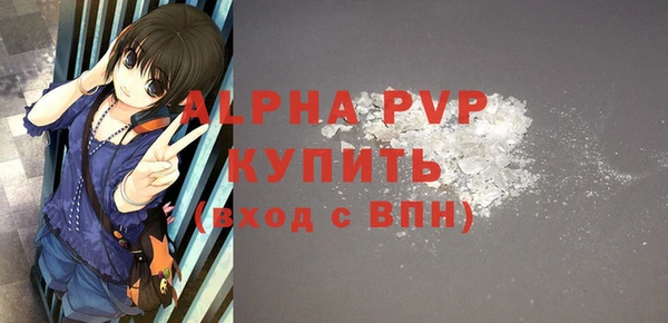 гашик Нязепетровск