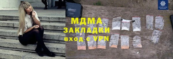 прущая мука Новозыбков