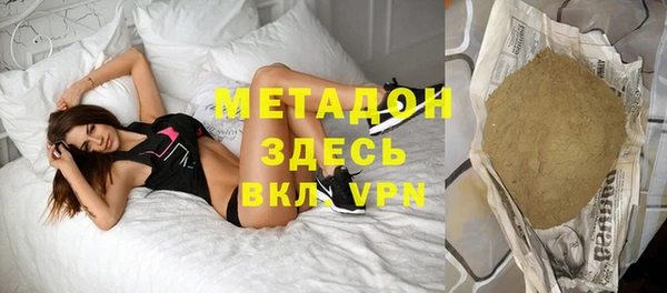 таблы Киселёвск