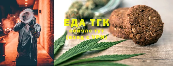 прущая мука Новозыбков