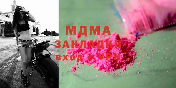 прущие грибы Нефтегорск