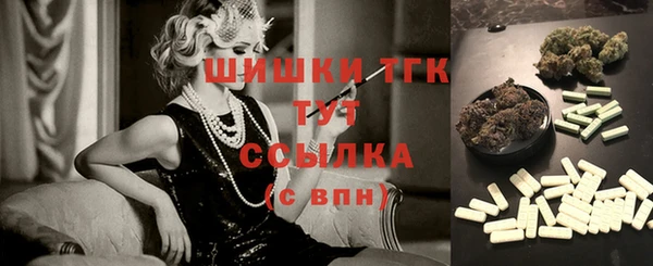 прущая мука Новозыбков