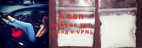 гашик Нязепетровск