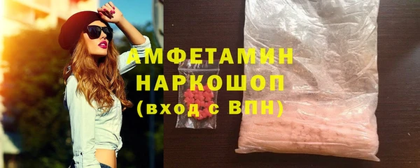 прущая мука Новозыбков
