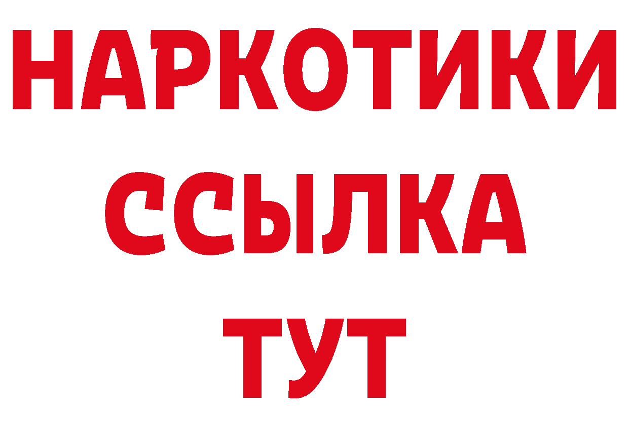 ГАШ убойный как войти площадка ОМГ ОМГ Лысково