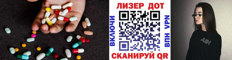ЛСД экстази ecstasy  наркотики  Лысково 