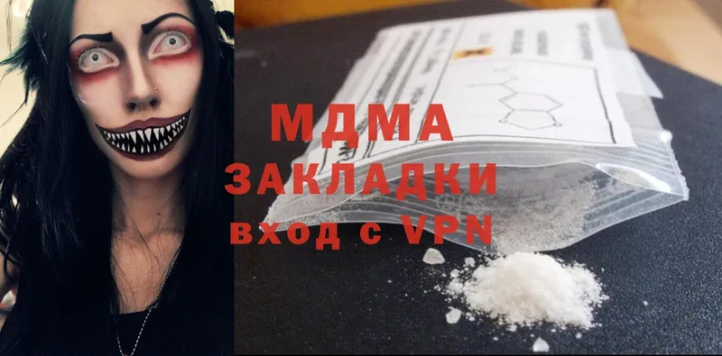 MDMA Molly  Лысково 