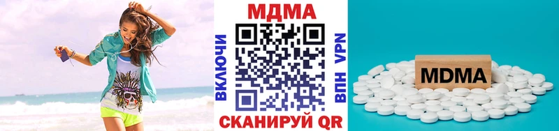 где купить   Лысково  МДМА crystal 