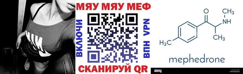 МЯУ-МЯУ мука  Лысково 