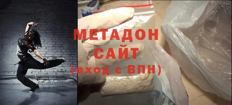 Метадон белоснежный  ОМГ ОМГ сайт  Лысково 