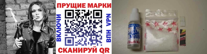 где купить наркоту  Лысково  Марки NBOMe 1,8мг 