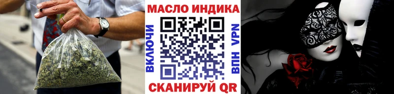 ТГК Wax  Лысково 