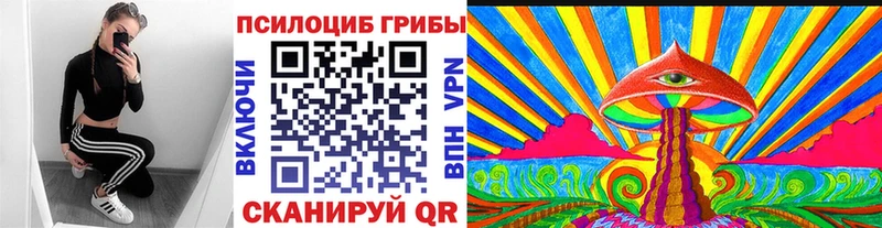 наркотики Лысково Галлюциногенные грибы прущие грибы
